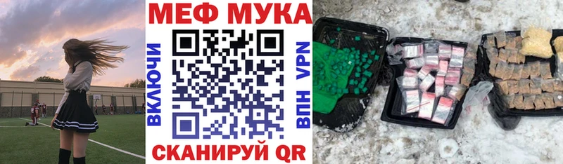 Как найти закладки Брюховецкая ГАШИШ  Cocaine  Меф  АМФЕТАМИН  Марихуана 