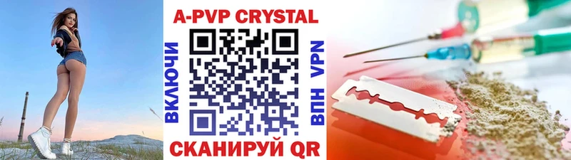 APVP мука Брюховецкая