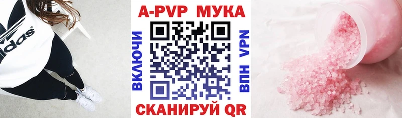 Alpha-PVP крисы CK  Брюховецкая 