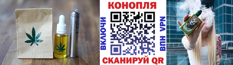 Cannafood марихуана  даркнет сайт  blacksprut ССЫЛКА  Брюховецкая 
