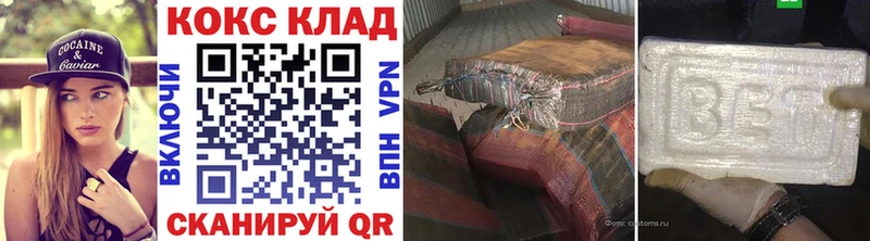 наркотики  МЕГА tor  COCAIN Боливия  Брюховецкая 