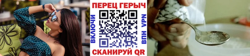 где продают наркотики  Брюховецкая  ГЕРОИН хмурый 