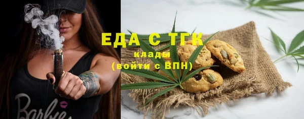 каннабис Богородицк