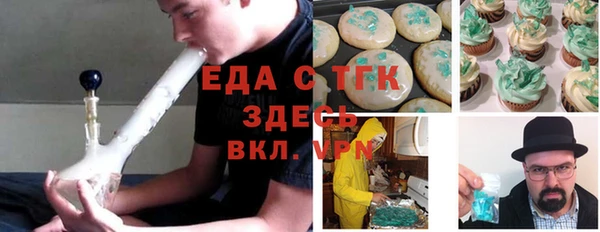 бутират Богородск