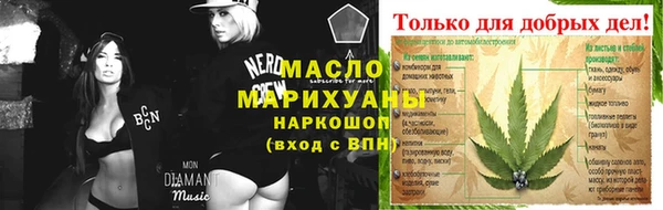 каннабис Богородицк