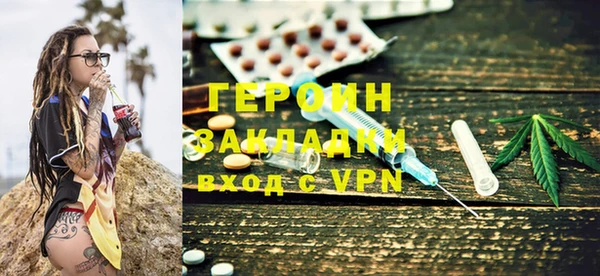 кристаллы Богданович