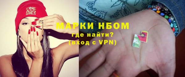 марки nbome Беломорск