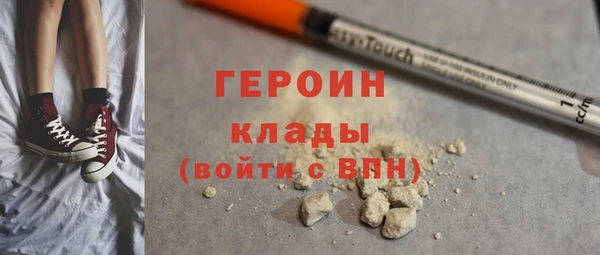 кристаллы Богданович