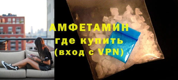 кристаллы Богданович