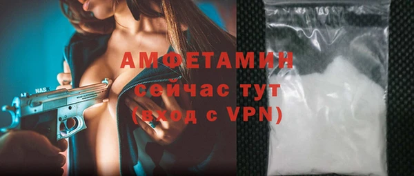 бутират Богородск