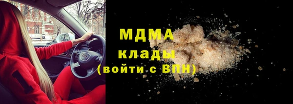 бутират Богородск