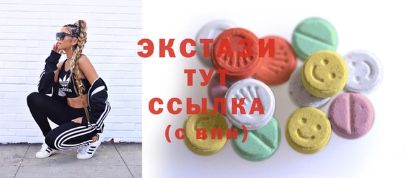бутират Богородск