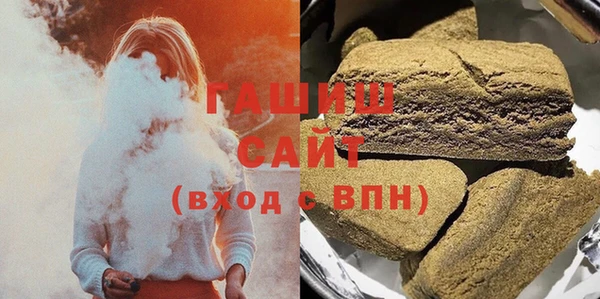 кристаллы Богданович