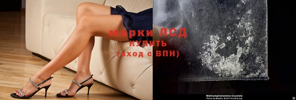 каннабис Богородицк