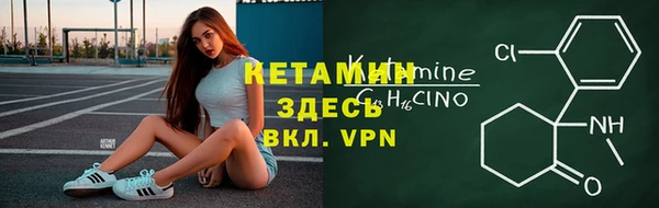 кристаллы Богданович