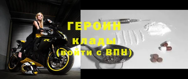 кристаллы Богданович