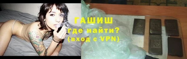 бутират Богородск