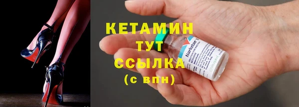 каннабис Богородицк
