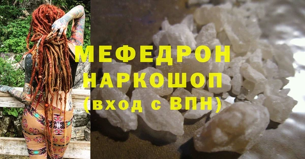 каннабис Богородицк