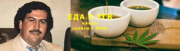 каннабис Богородицк