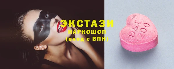 каннабис Богородицк