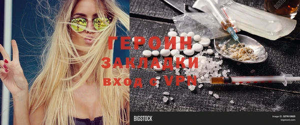 кристаллы Богданович