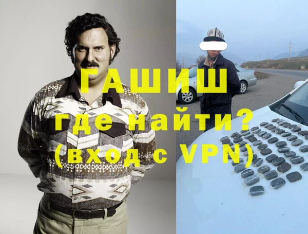 бутират Богородск