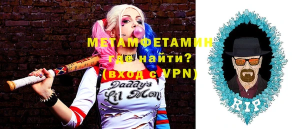 кристаллы Богданович