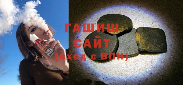 бутират Богородск