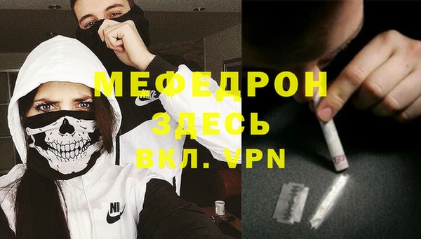 кристаллы Богданович
