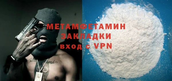 кристаллы Богданович