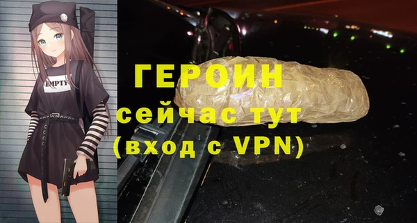 кристаллы Богданович