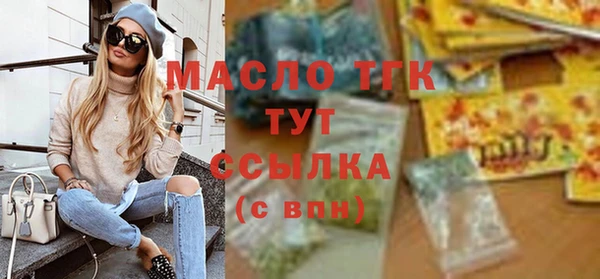 каннабис Богородицк