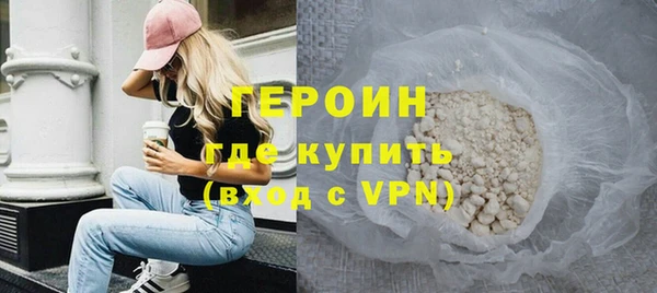 каннабис Богородицк