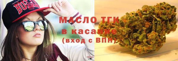 кристаллы Богданович