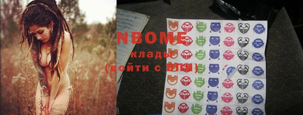 кристаллы Богданович