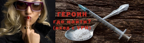 бутират Богородск