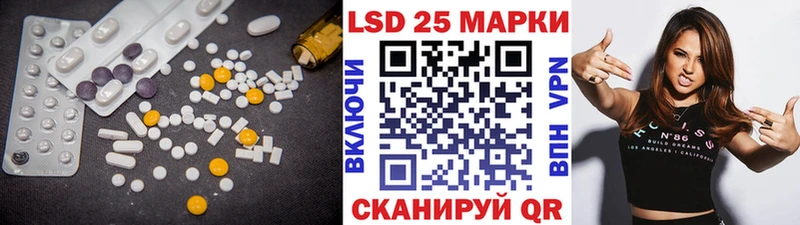 LSD-25 экстази кислота  Брюховецкая 
