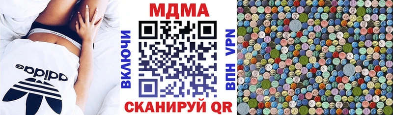 MDMA молли  купить  цена  Брюховецкая 
