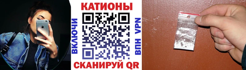 Мефедрон 4 MMC  наркота  Брюховецкая 