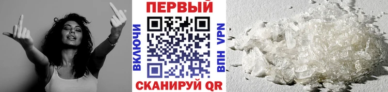 Первитин витя  Брюховецкая 