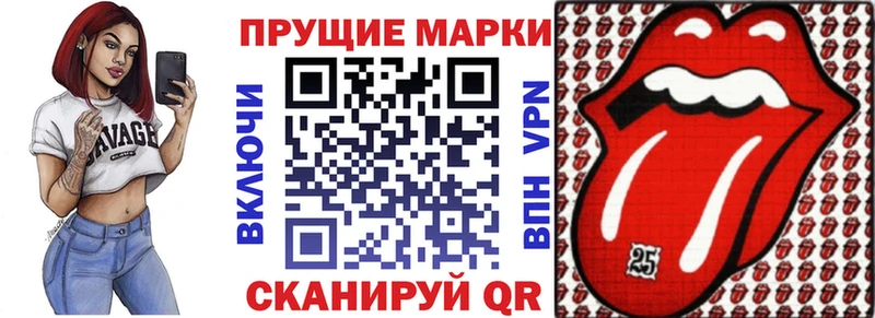 Марки N-bome 1,5мг  Брюховецкая 