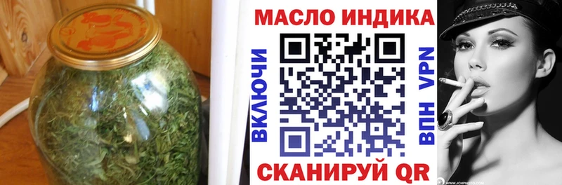 Дистиллят ТГК THC oil  OMG tor  Брюховецкая 